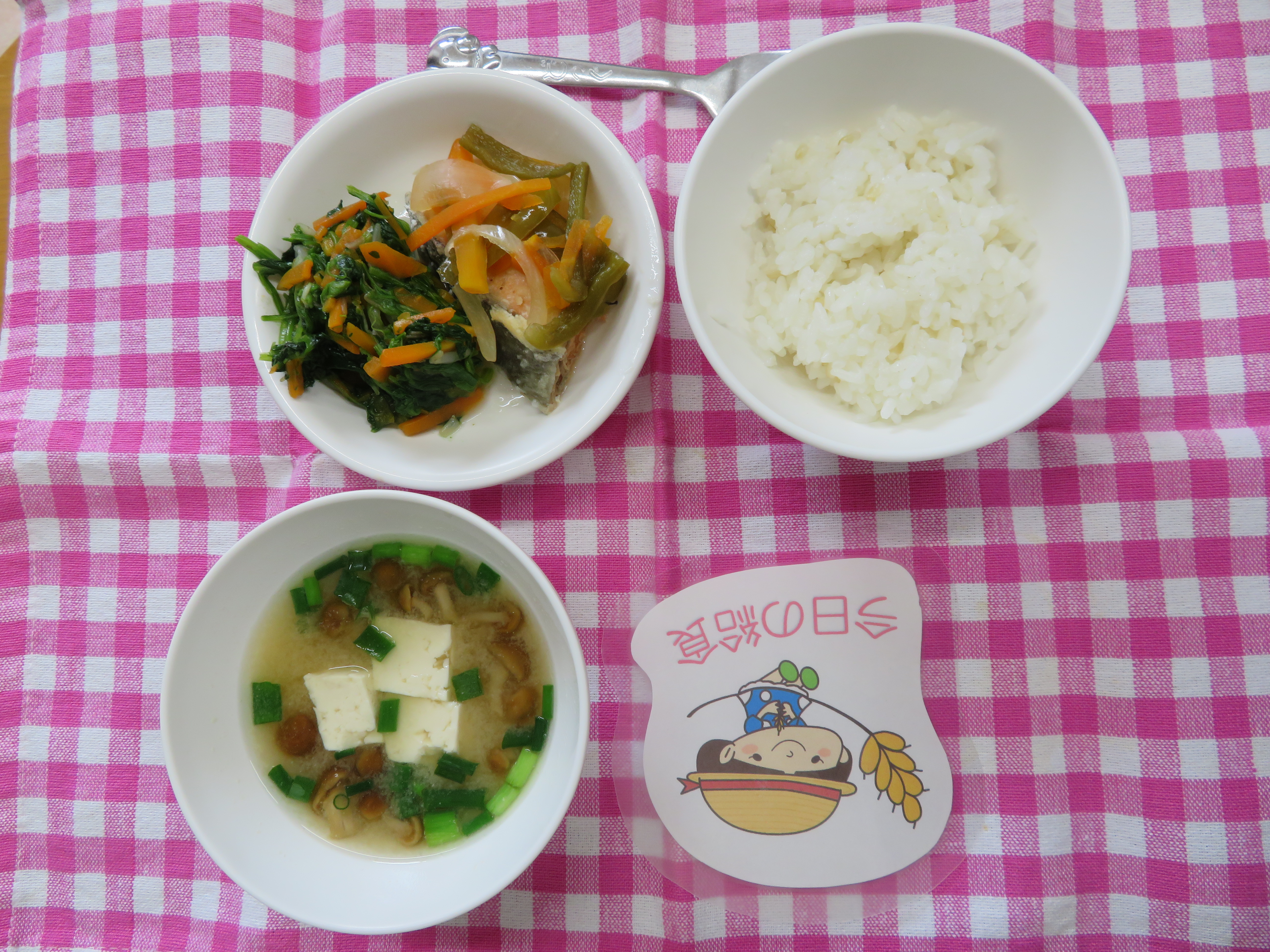 ☆今日の給食☆