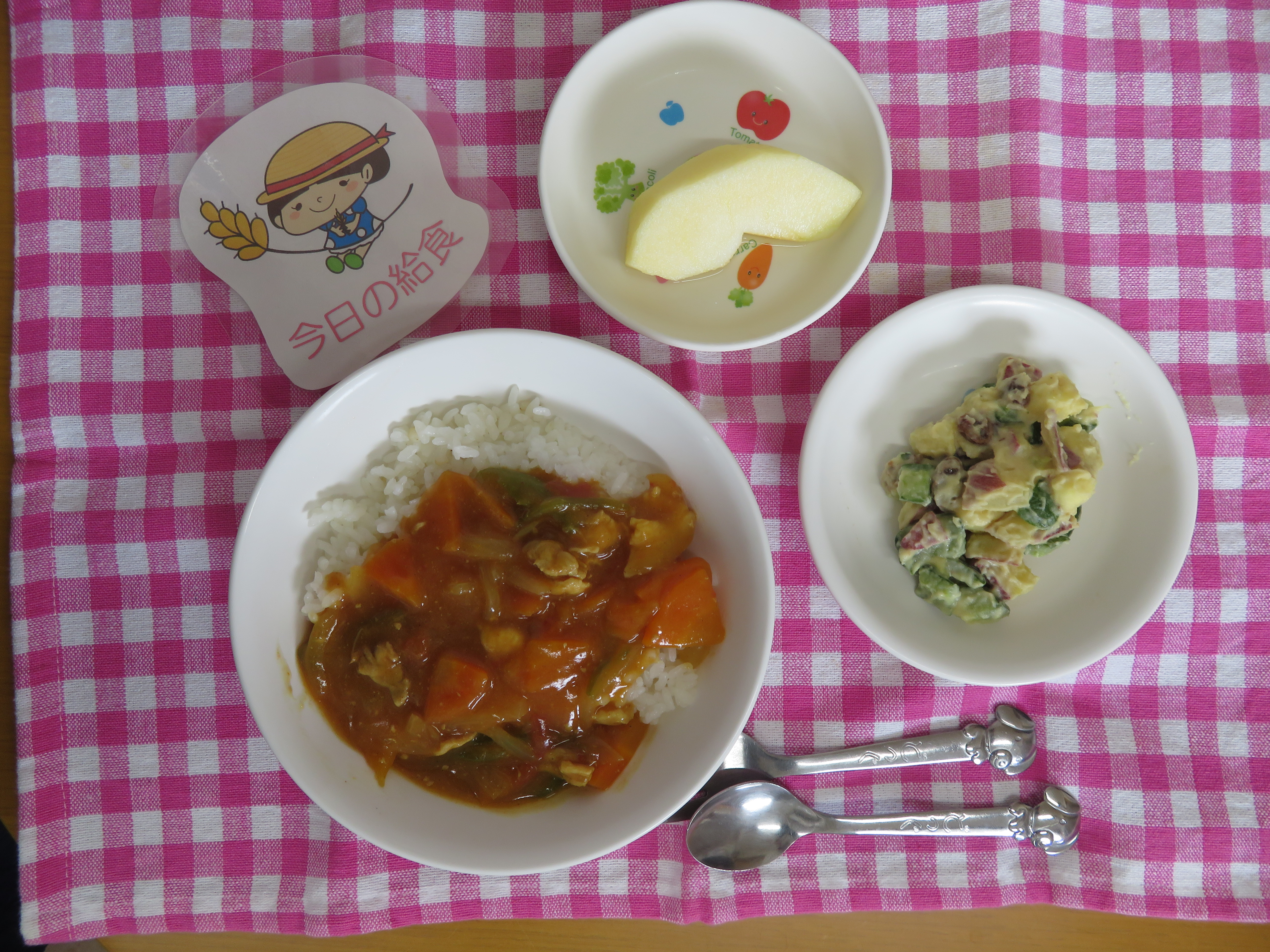 ☆今日の給食☆