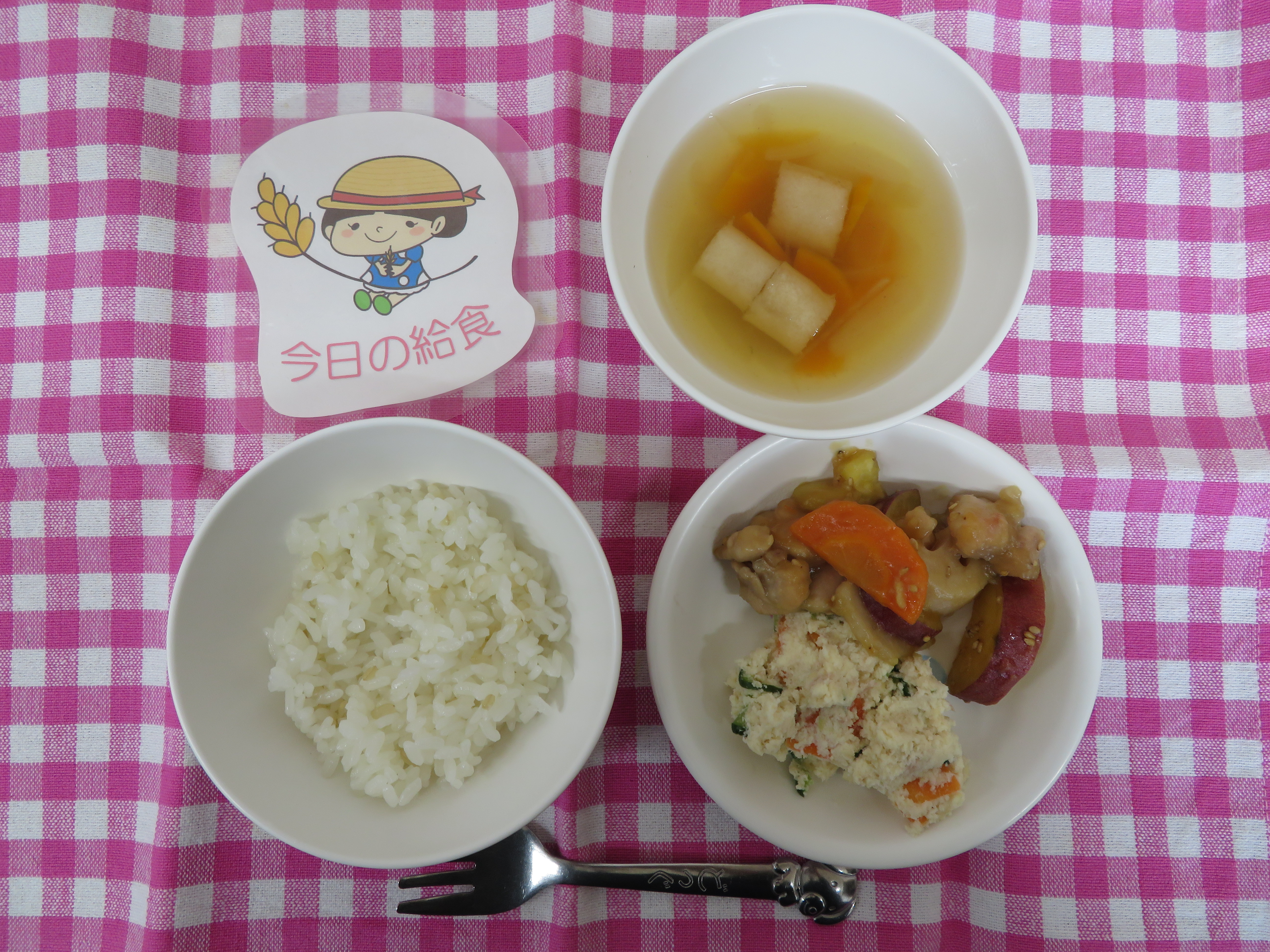 ☆今日の給食☆
