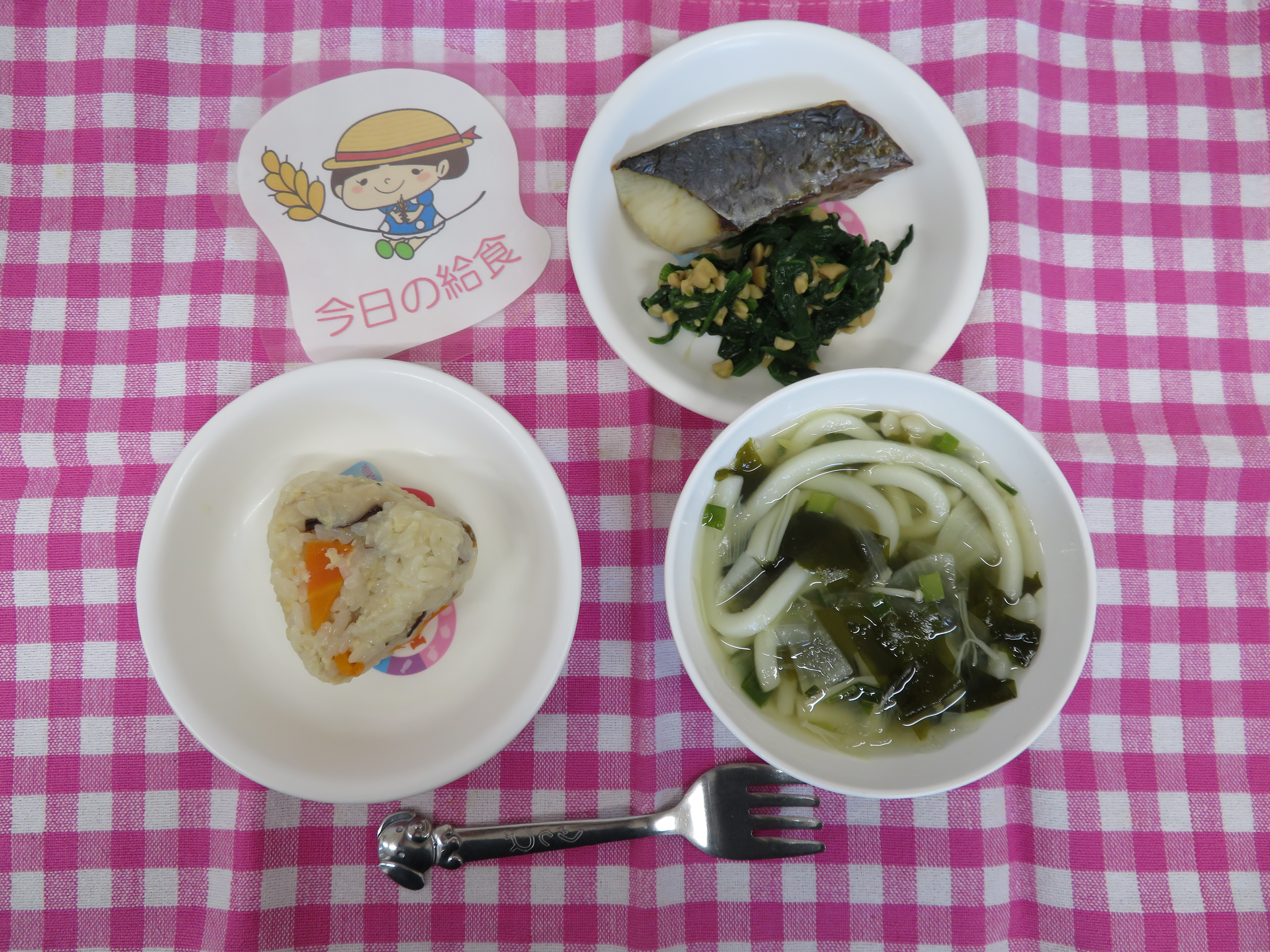 ☆今日の給食☆