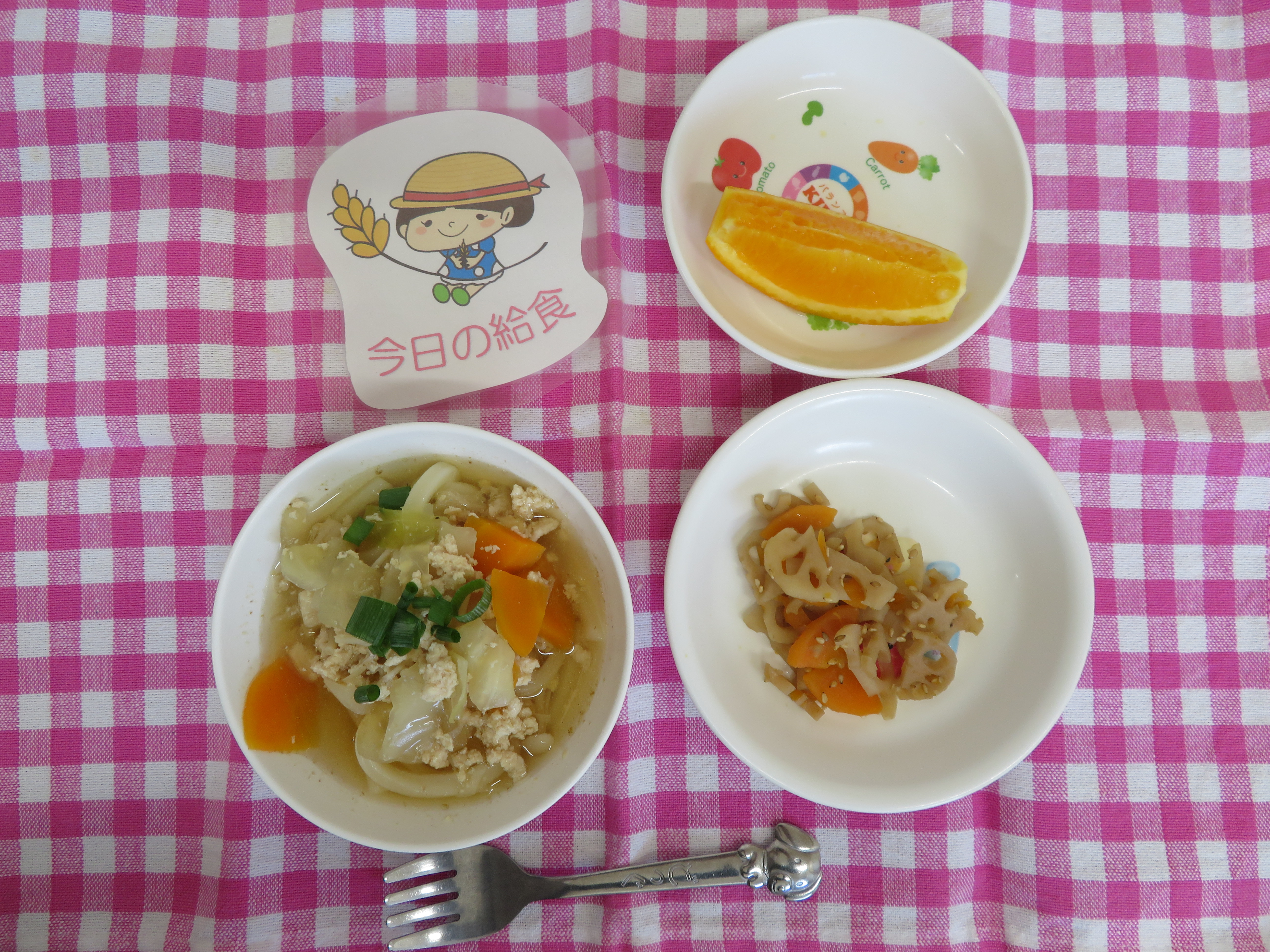 ☆今日の給食☆