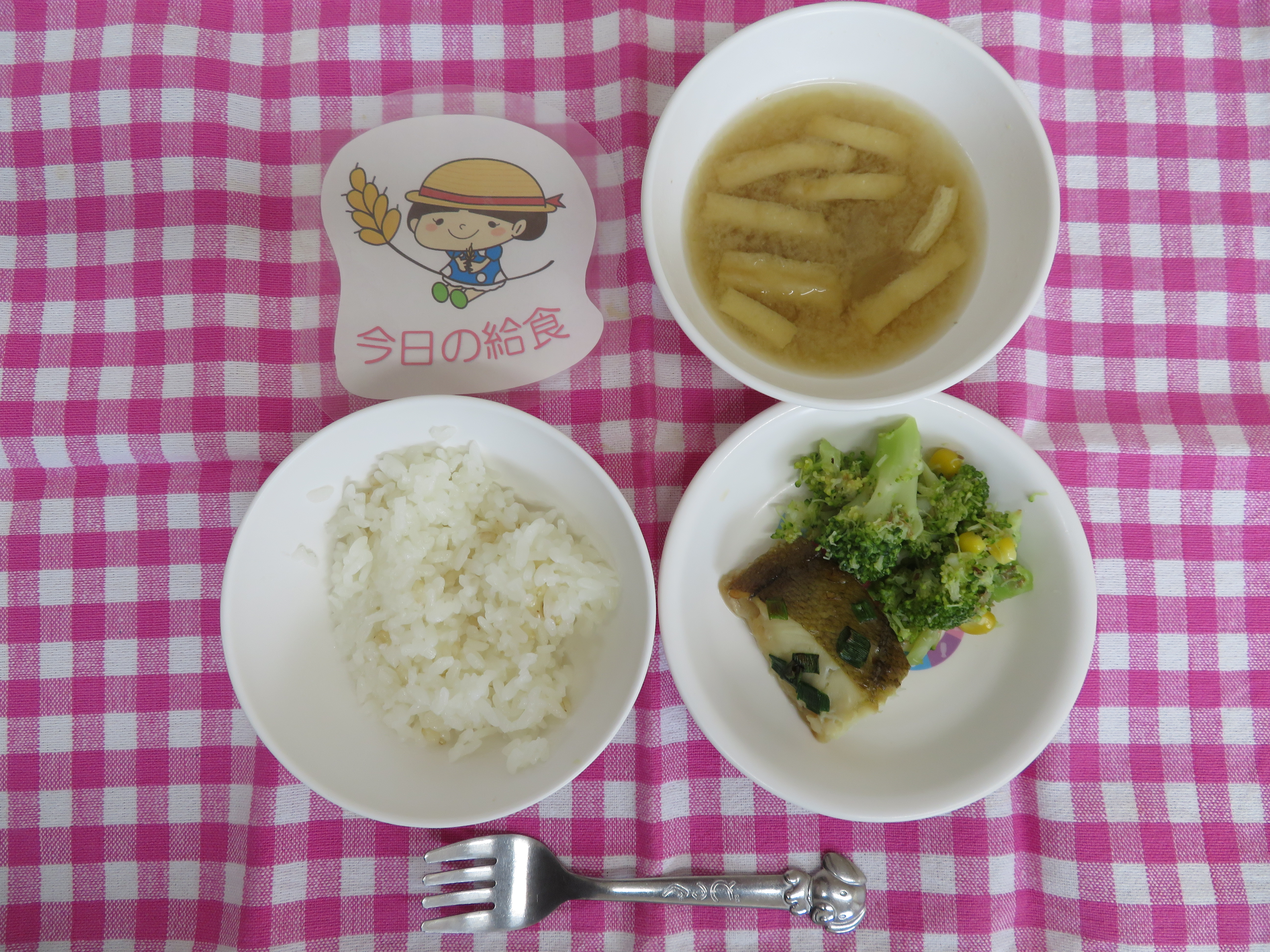☆今日の給食☆