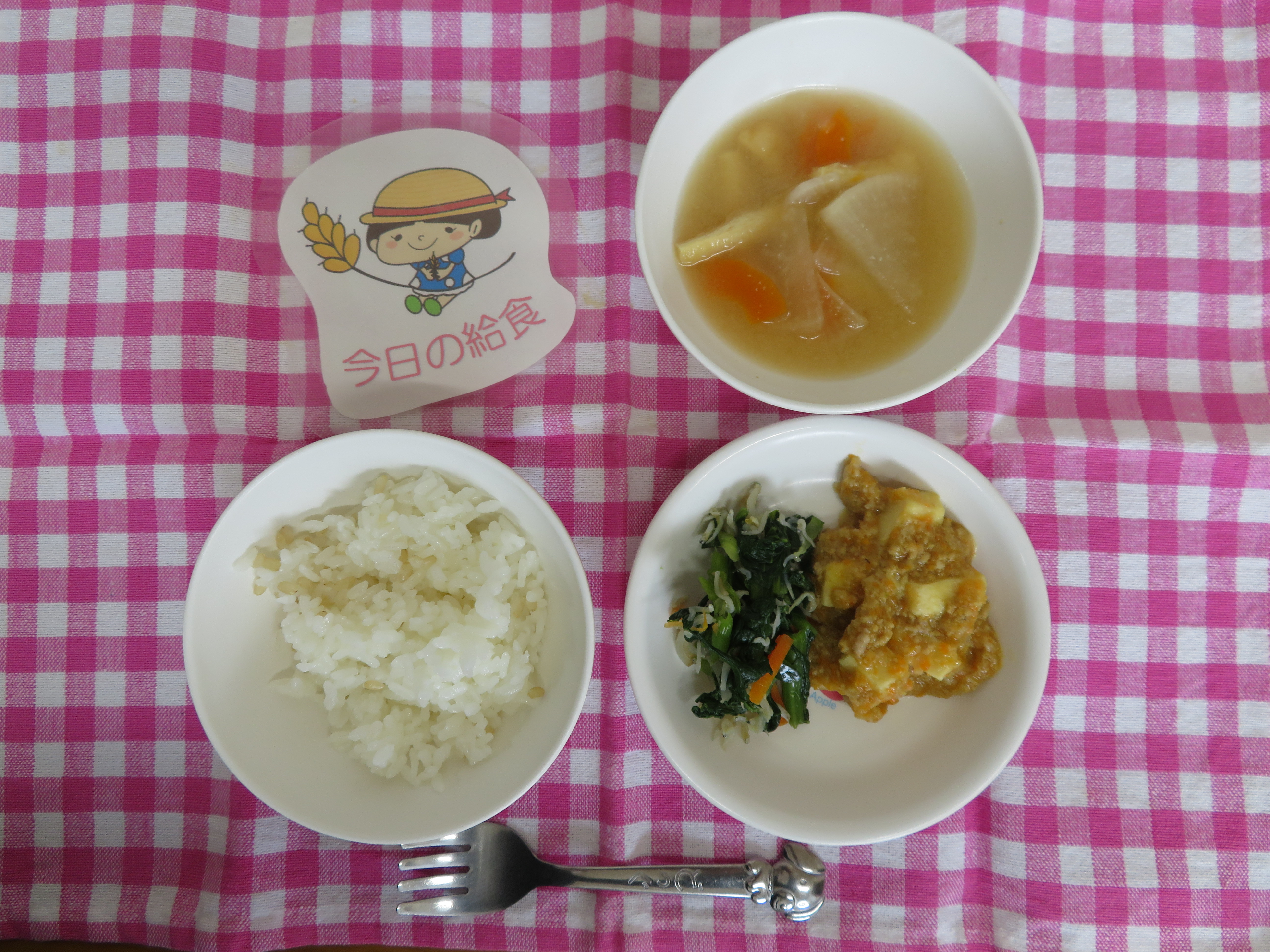 ☆今日の給食☆