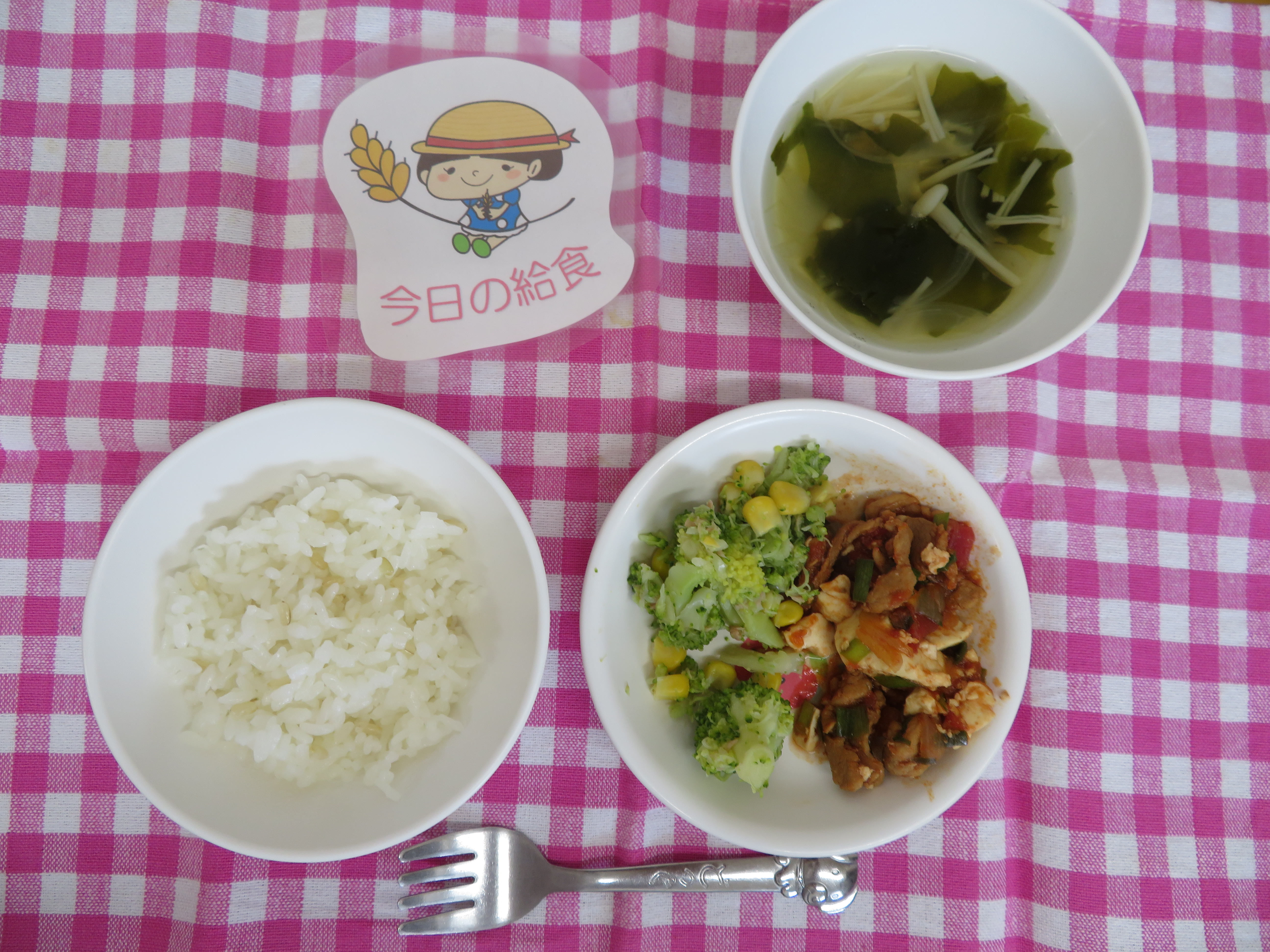 ☆今日の給食☆
