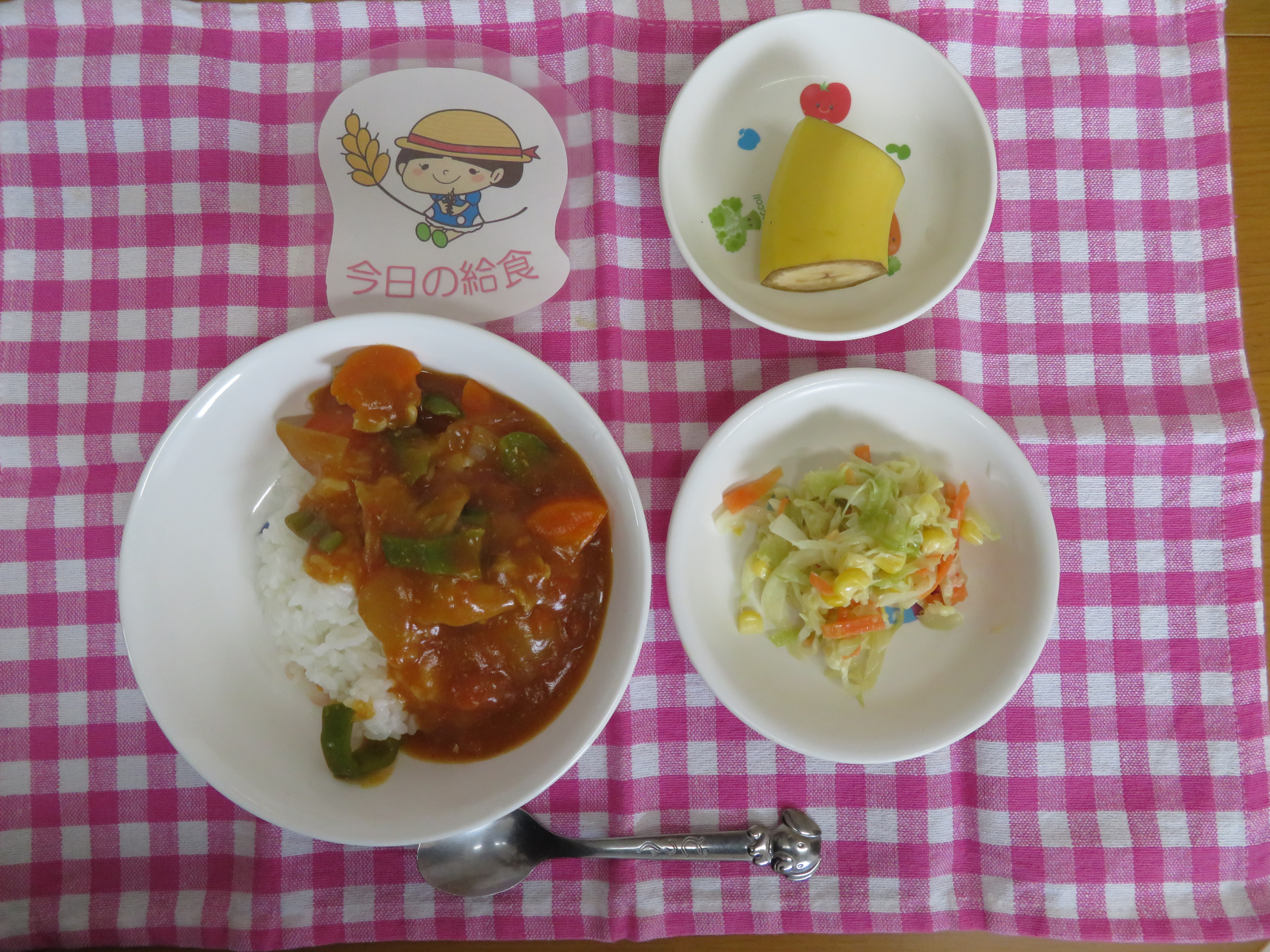 ☆今日の給食☆