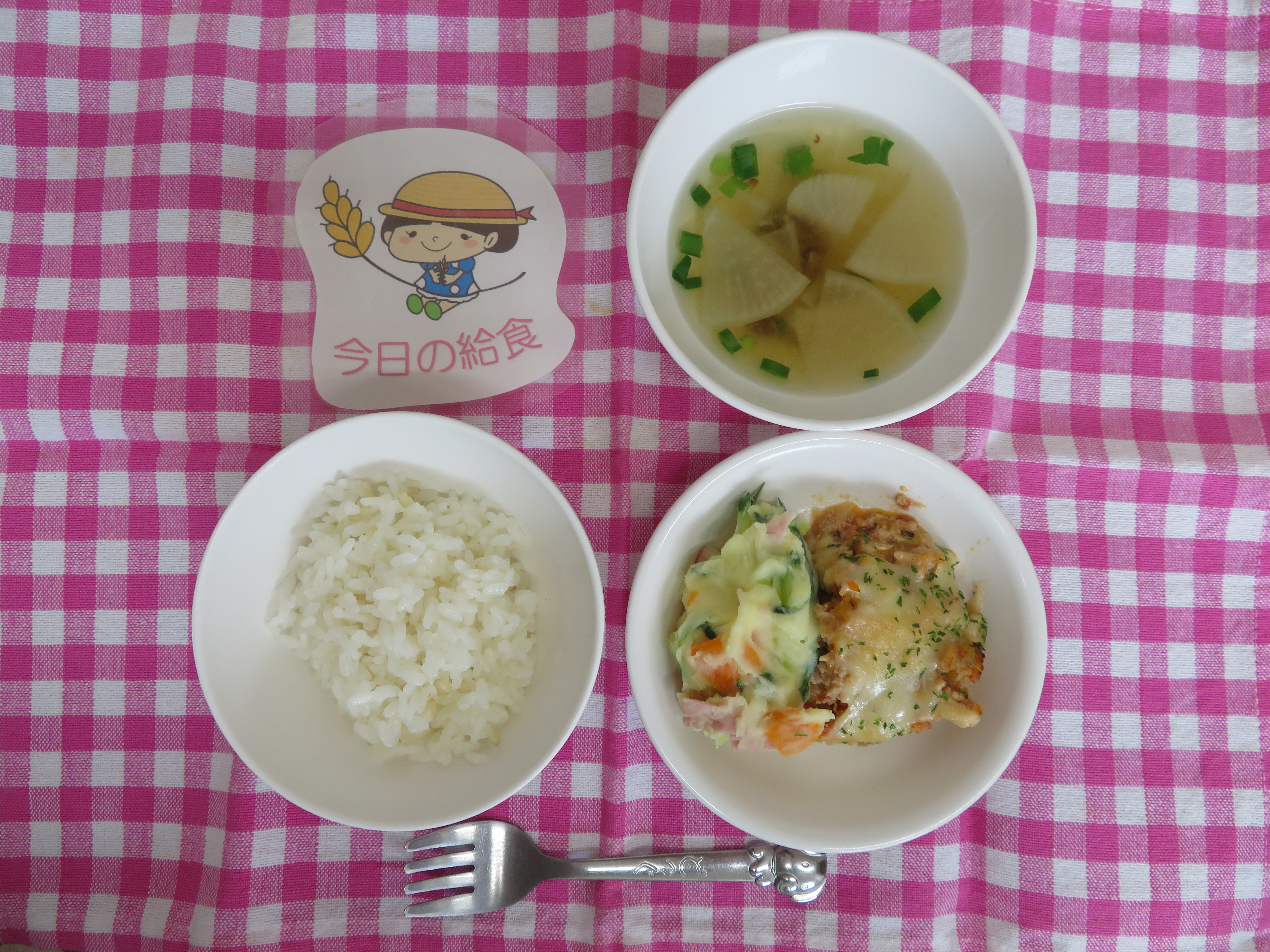 ☆今日の給食☆