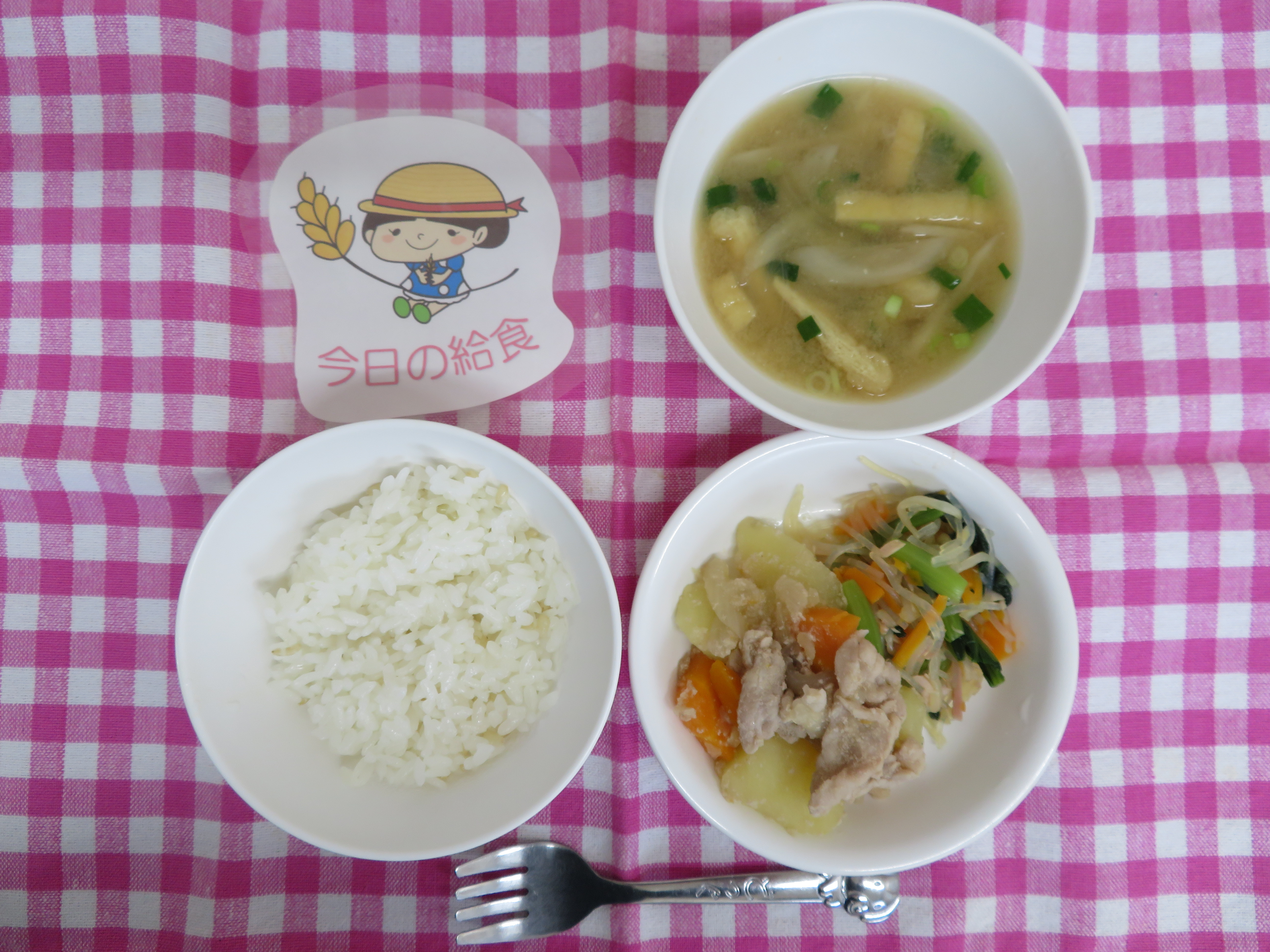 ☆今日の給食☆