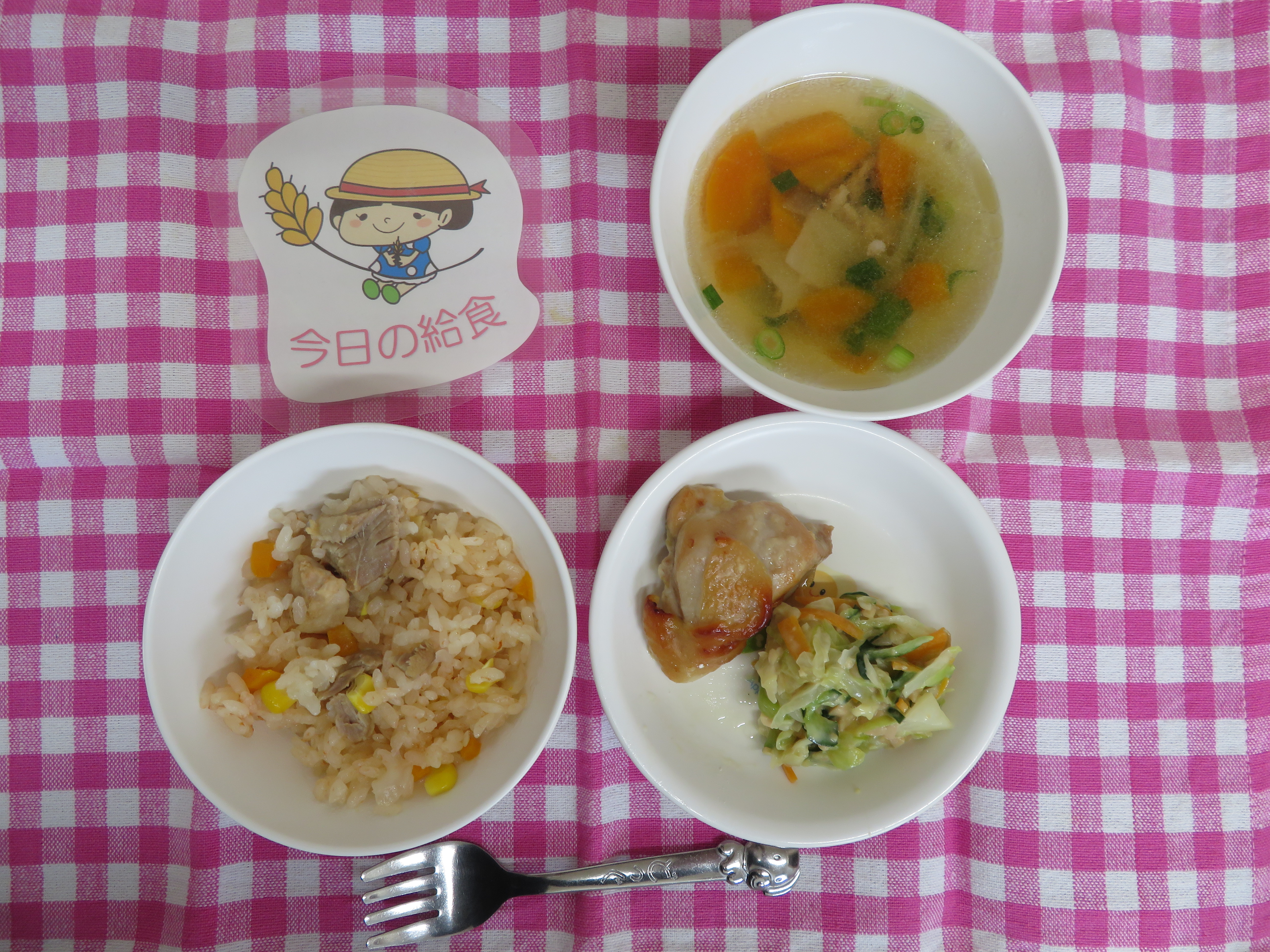 ☆今日の給食☆