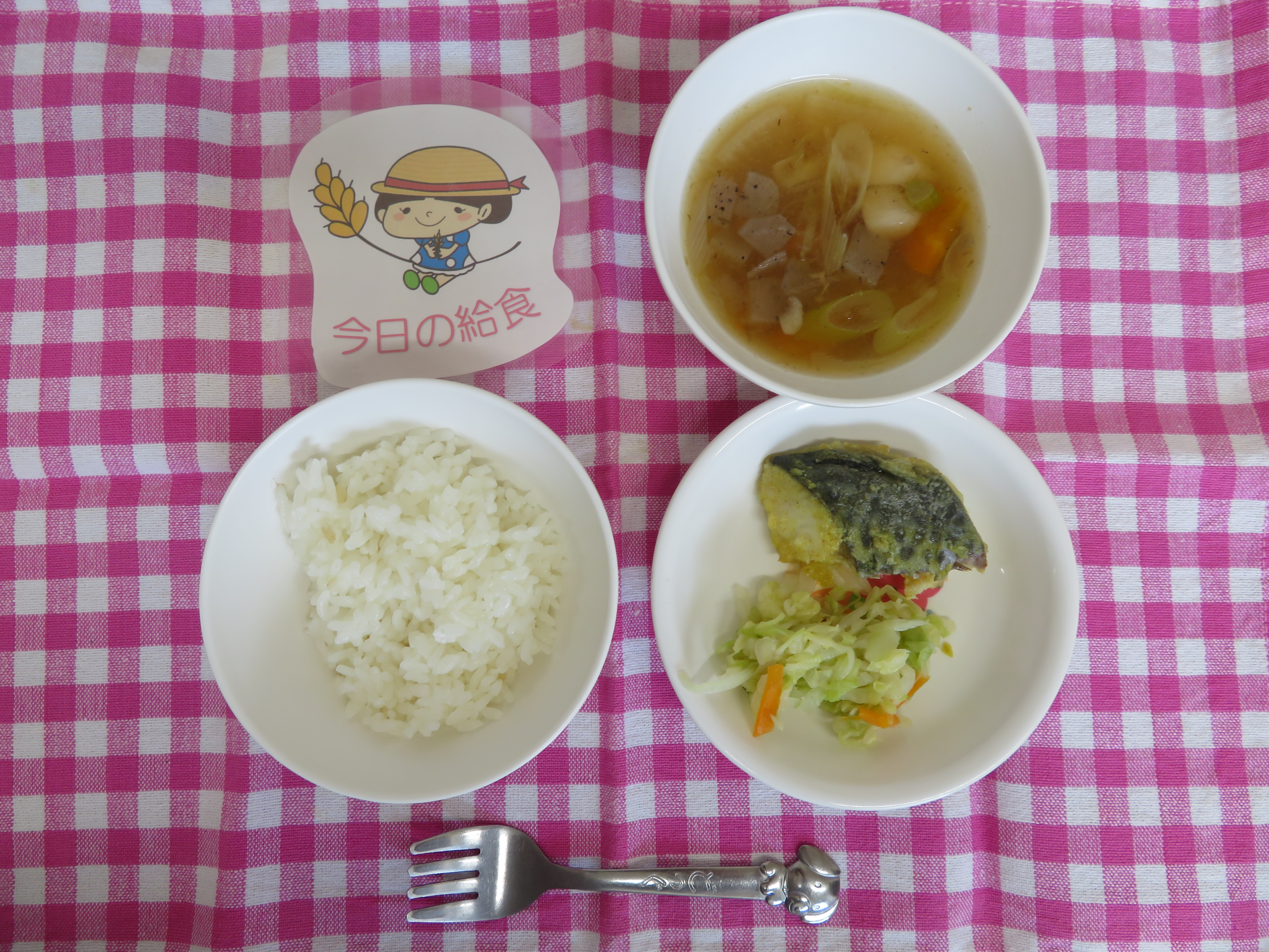 ☆今日の給食☆