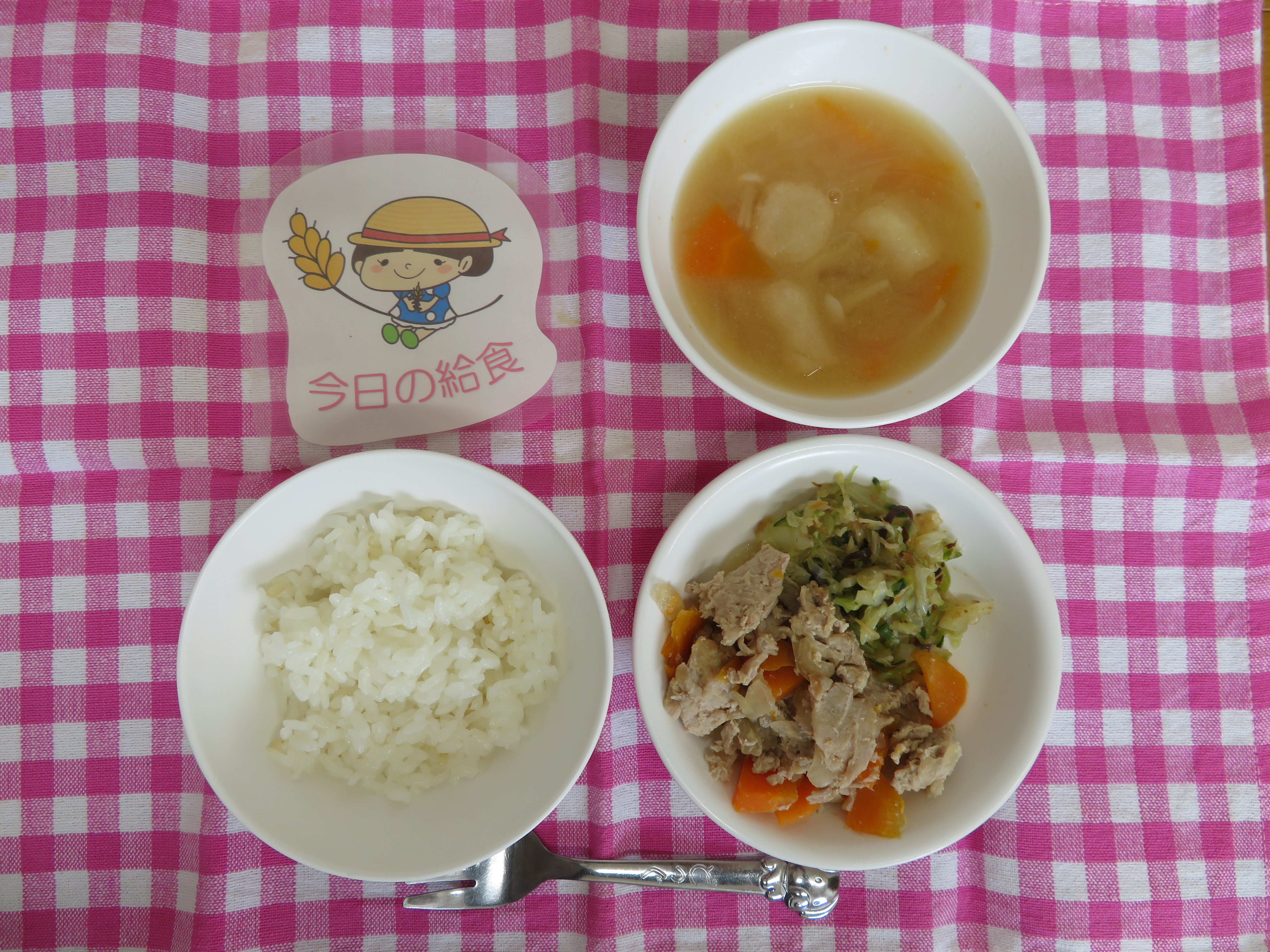 ☆今日の給食☆