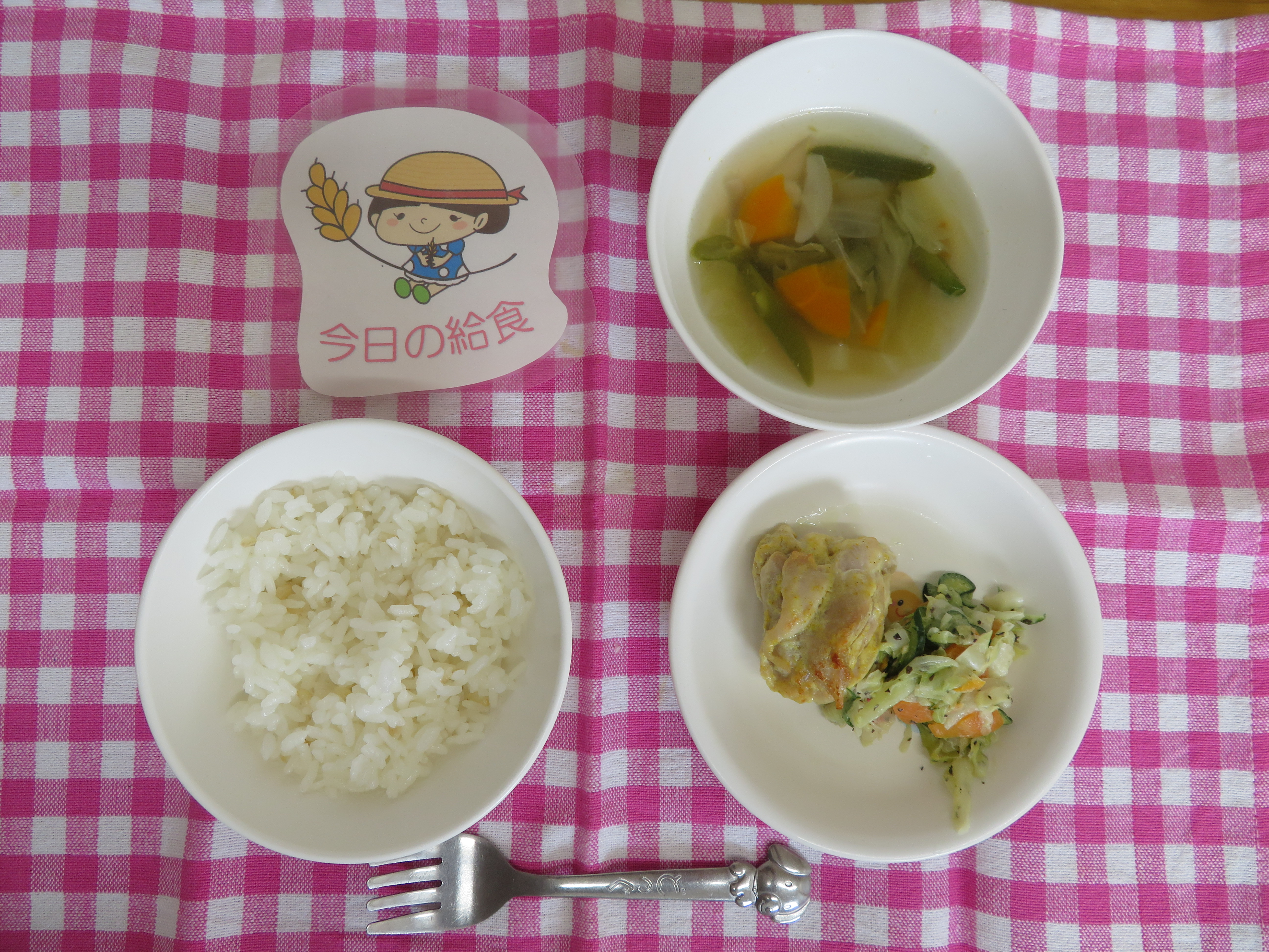 ☆今日の給食☆