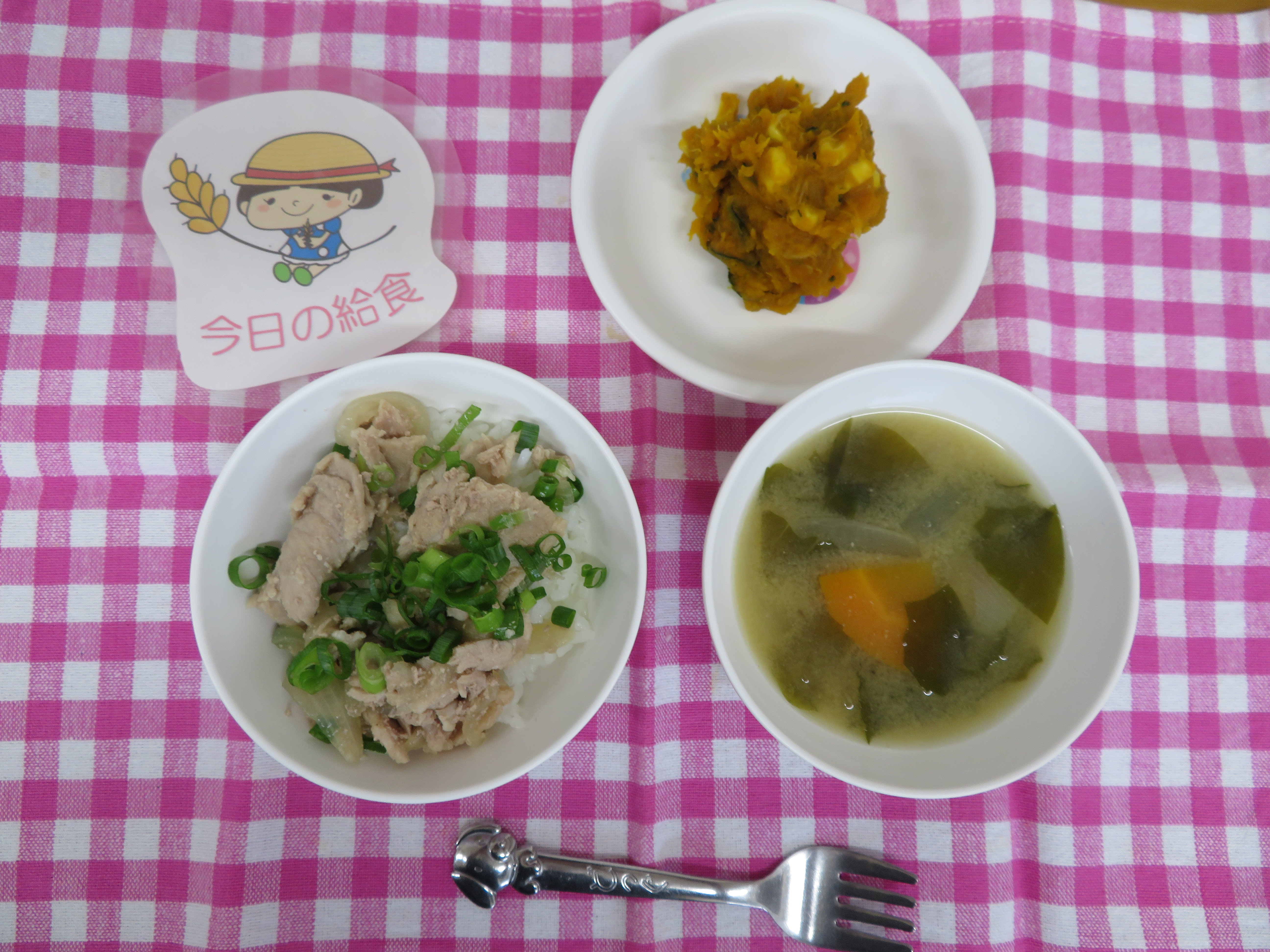 ☆今日の給食☆