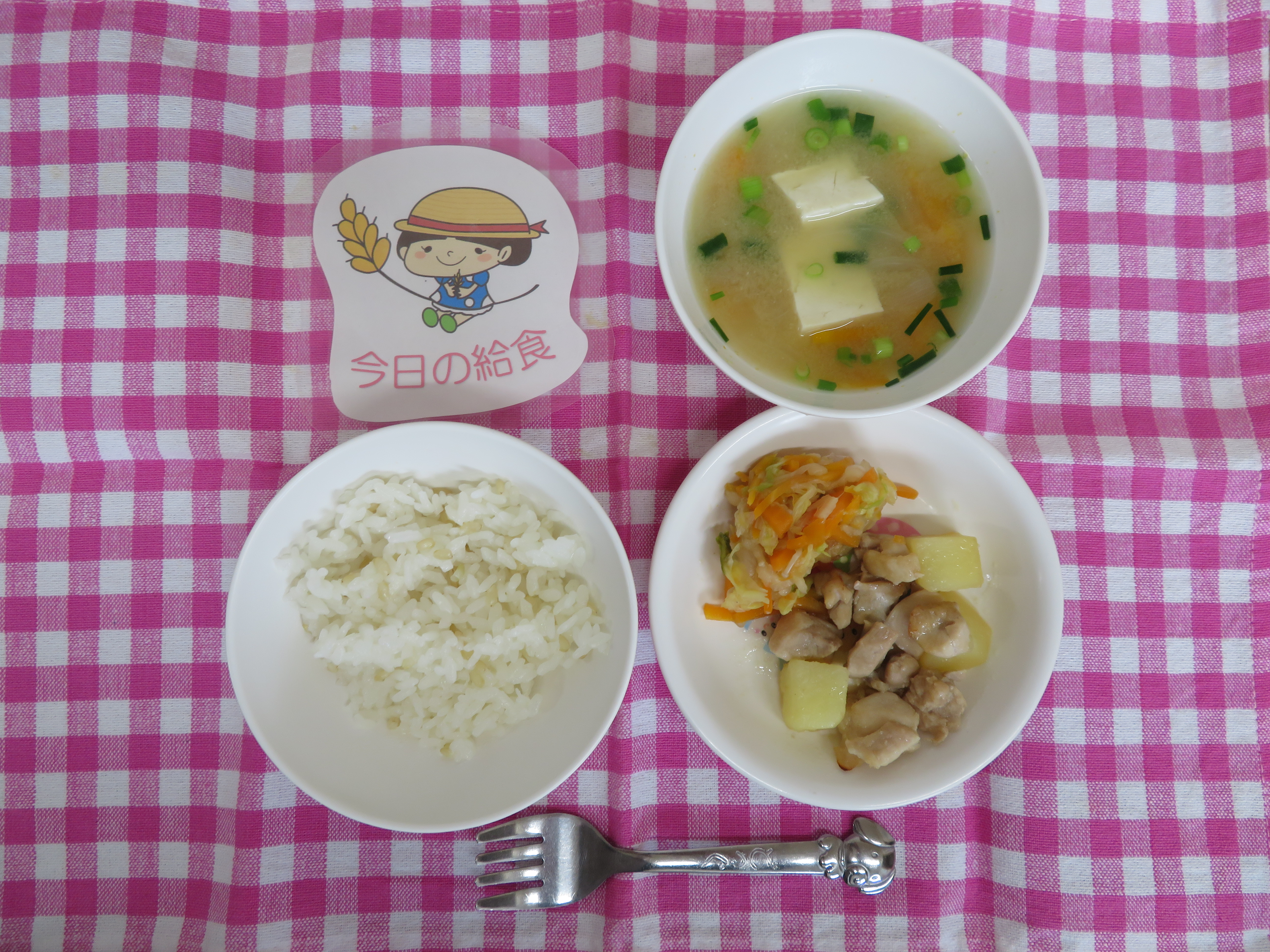 ☆今日の給食☆