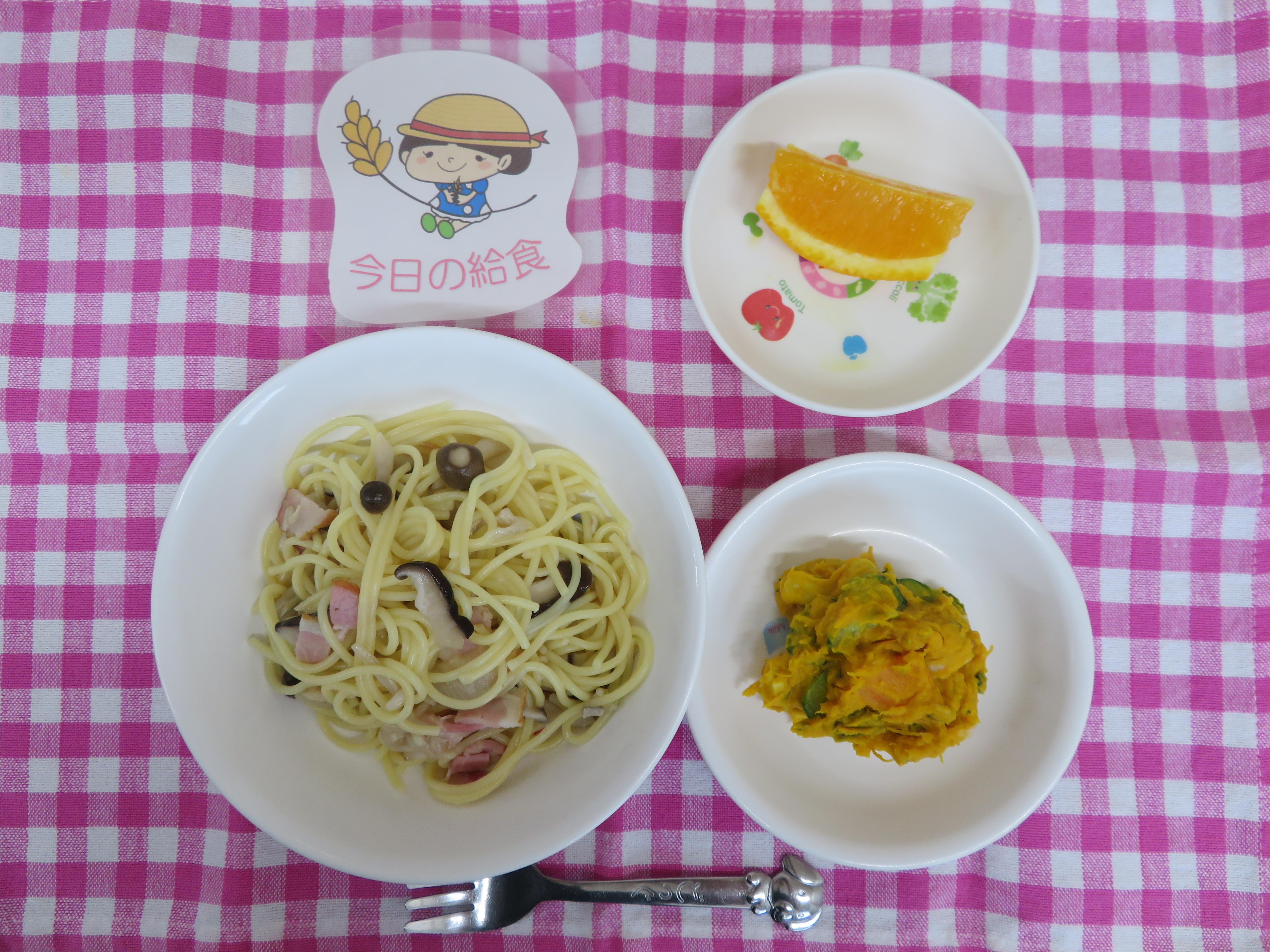 ☆今日の給食☆