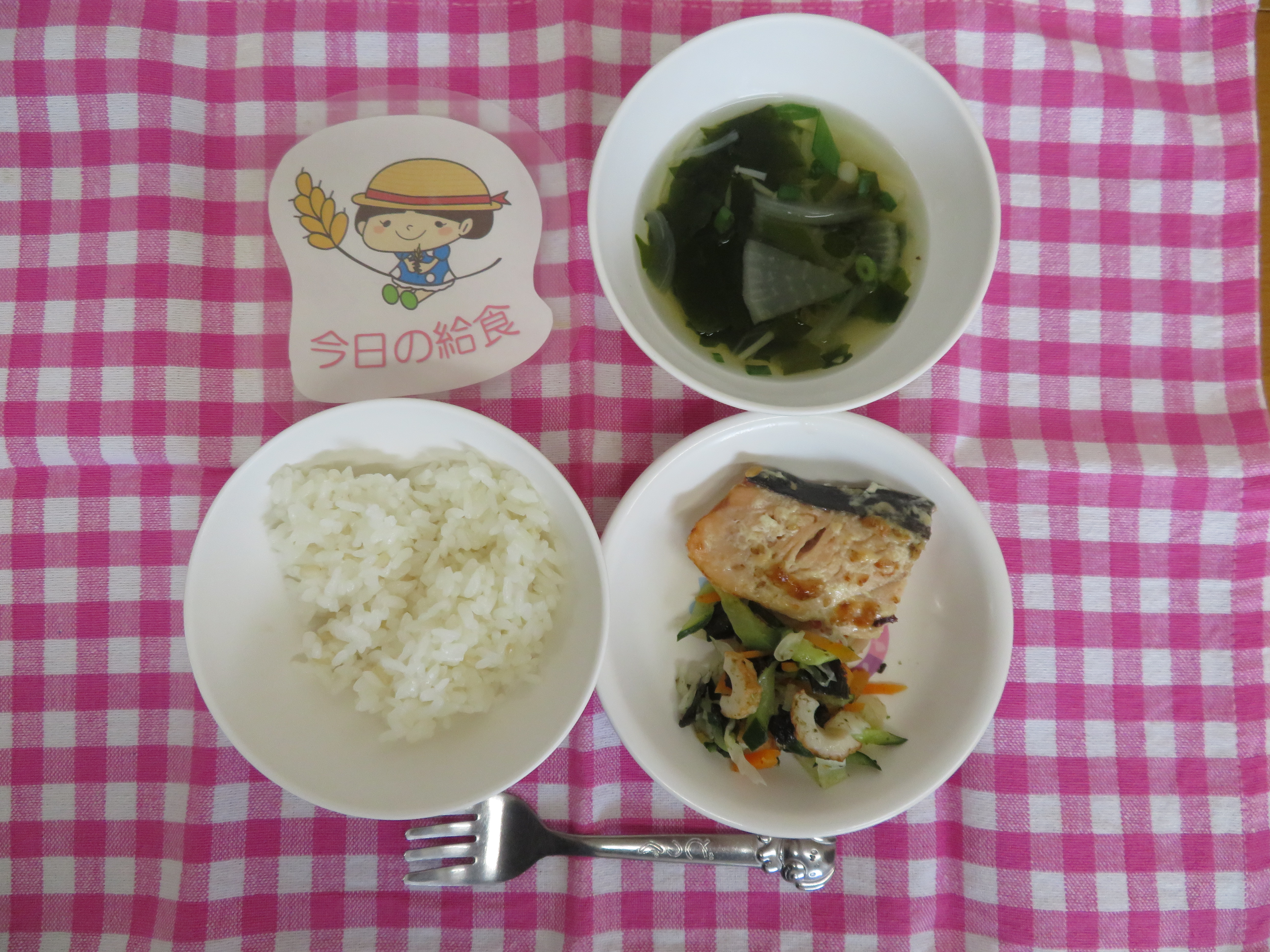 ☆今日の給食☆