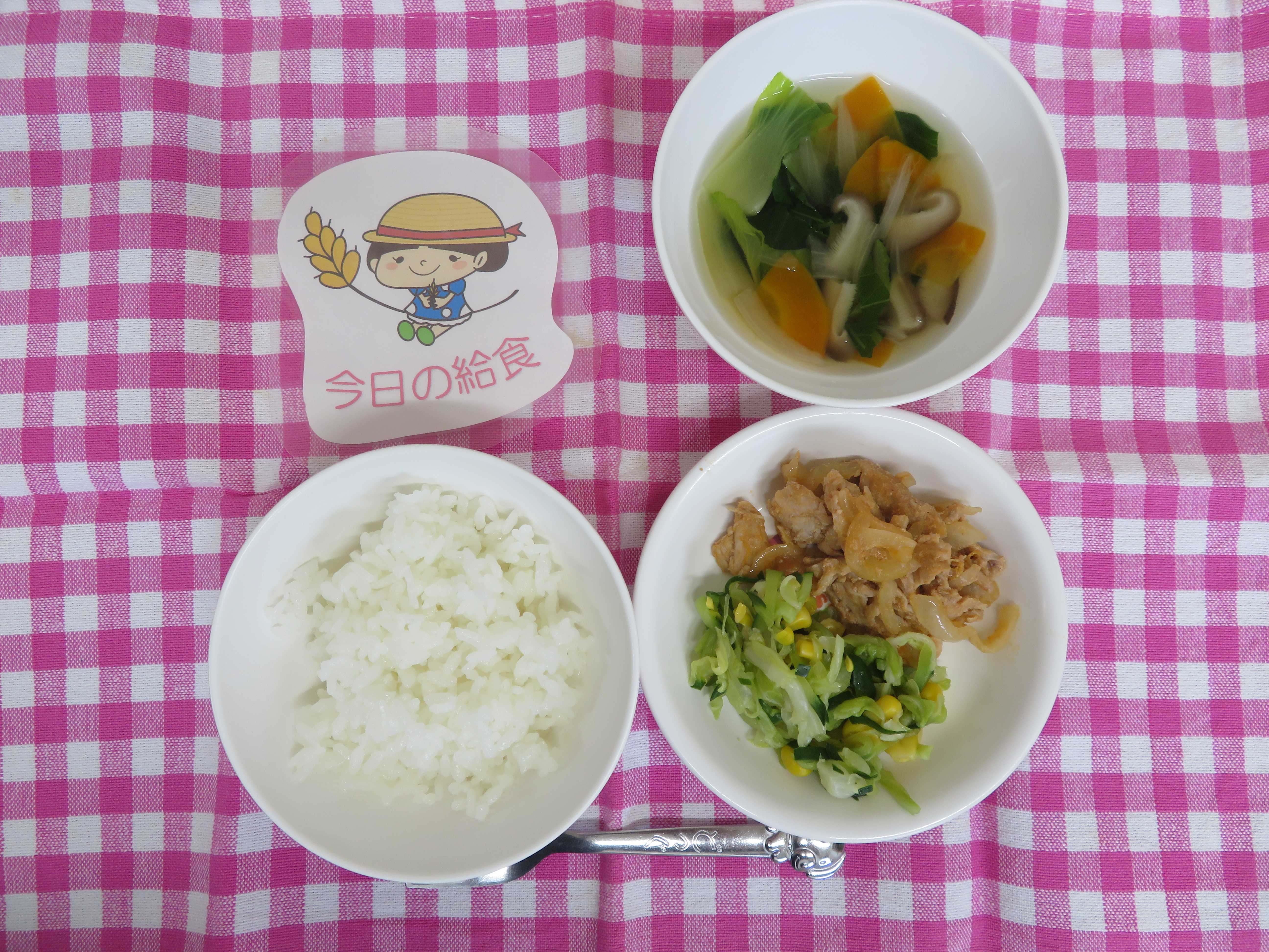 ☆今日の給食☆