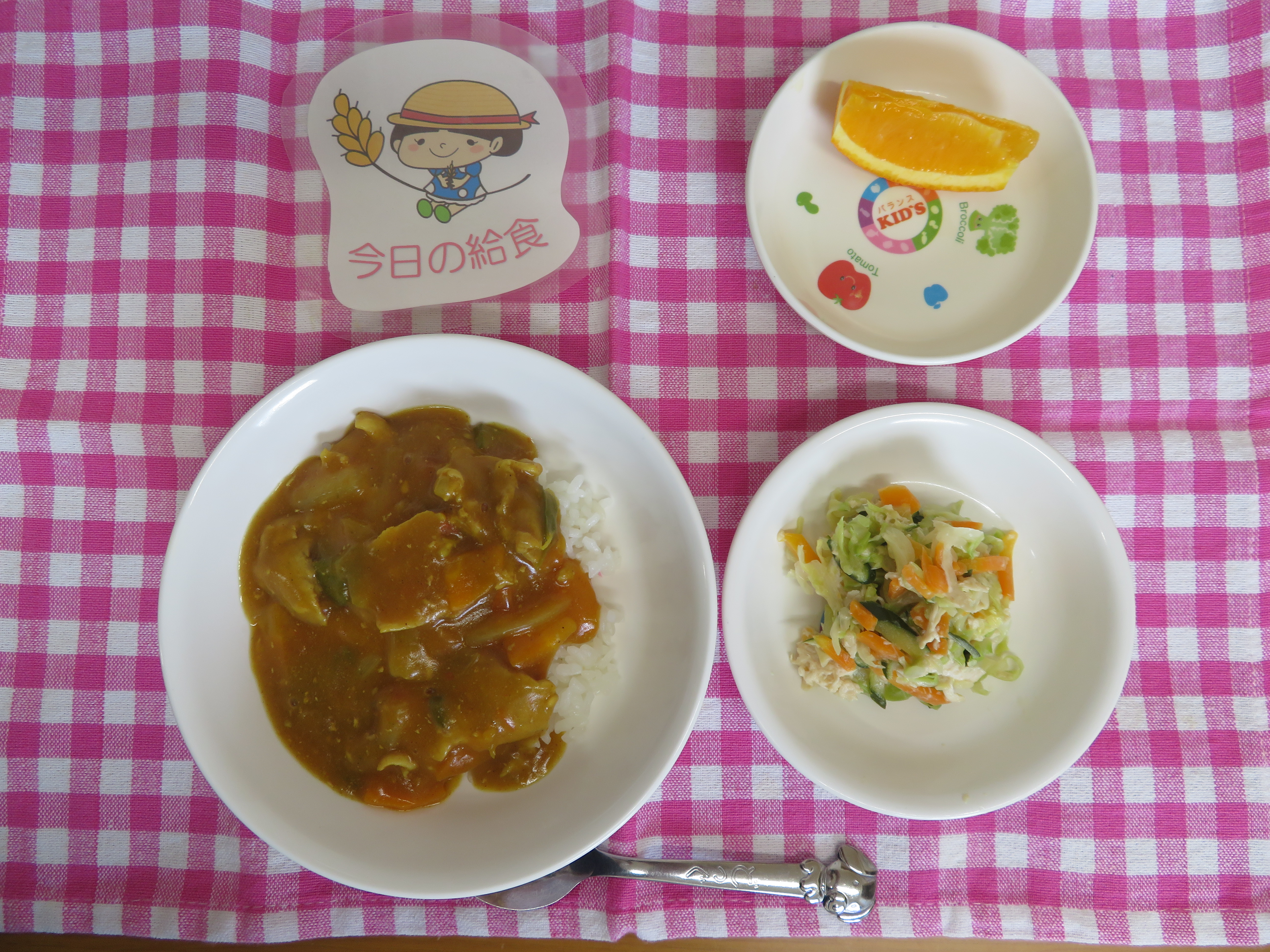 ☆今日の給食☆