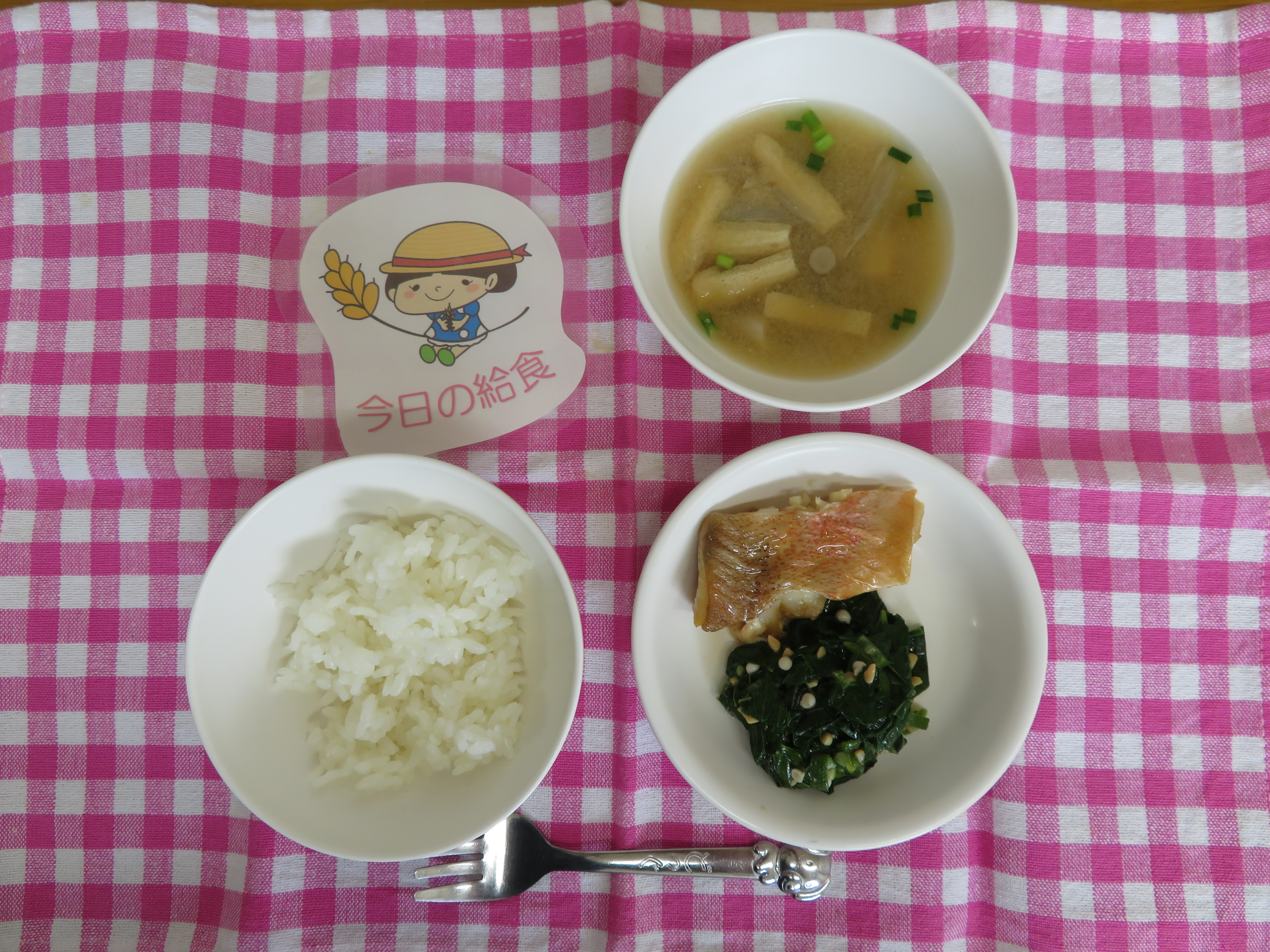 ☆今日の給食☆