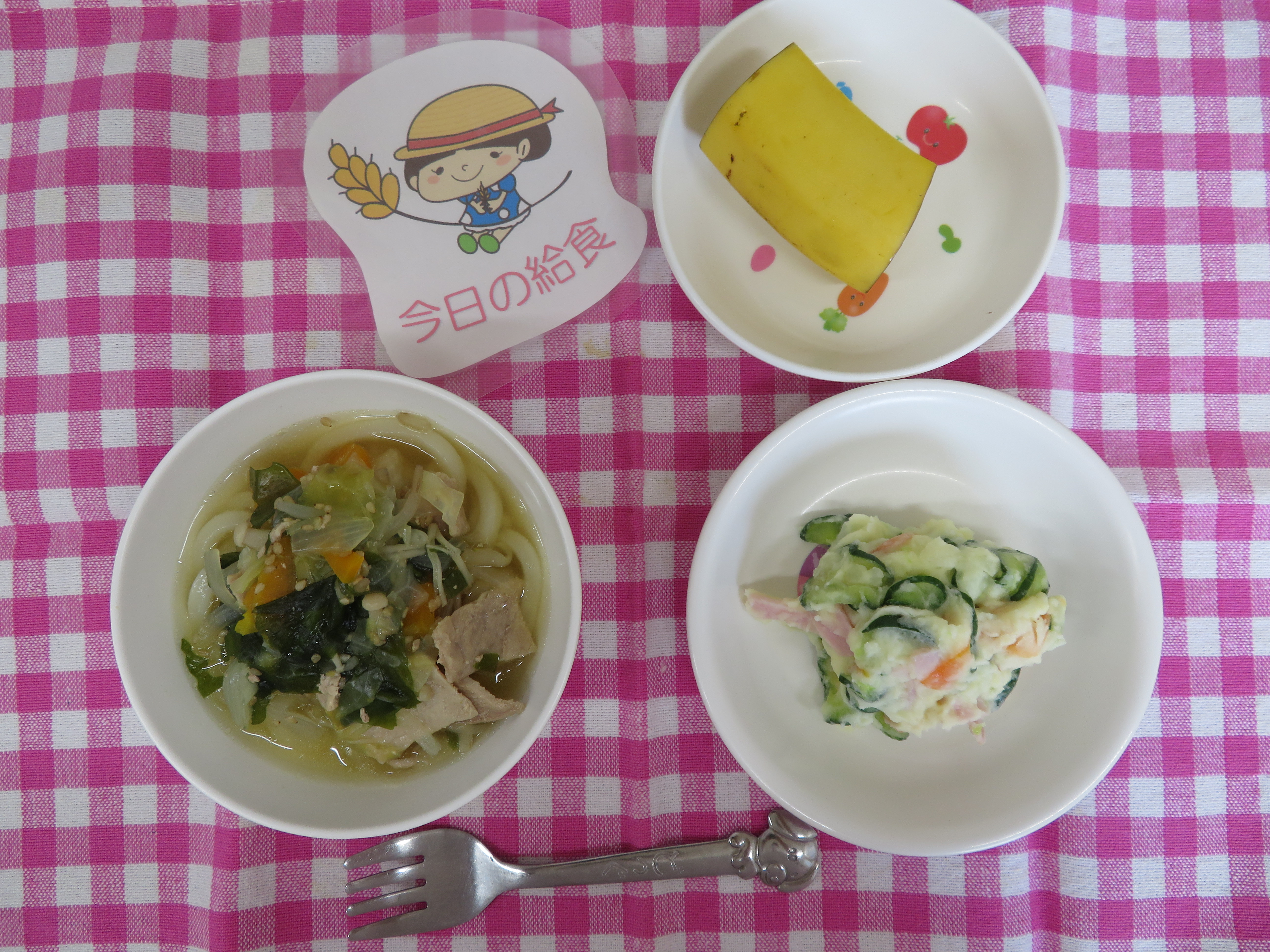 ☆今日の給食☆