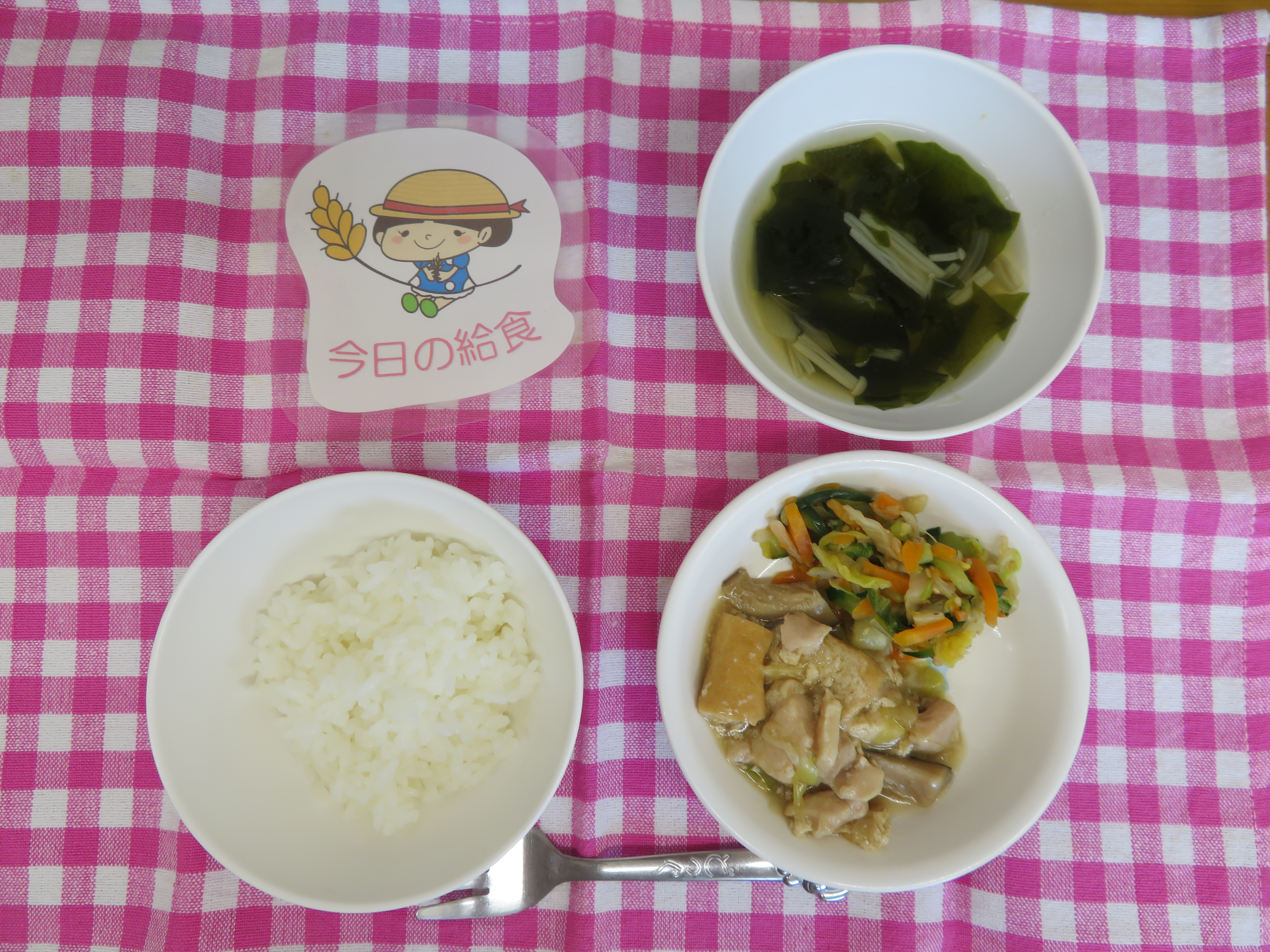 ☆今日の給食☆