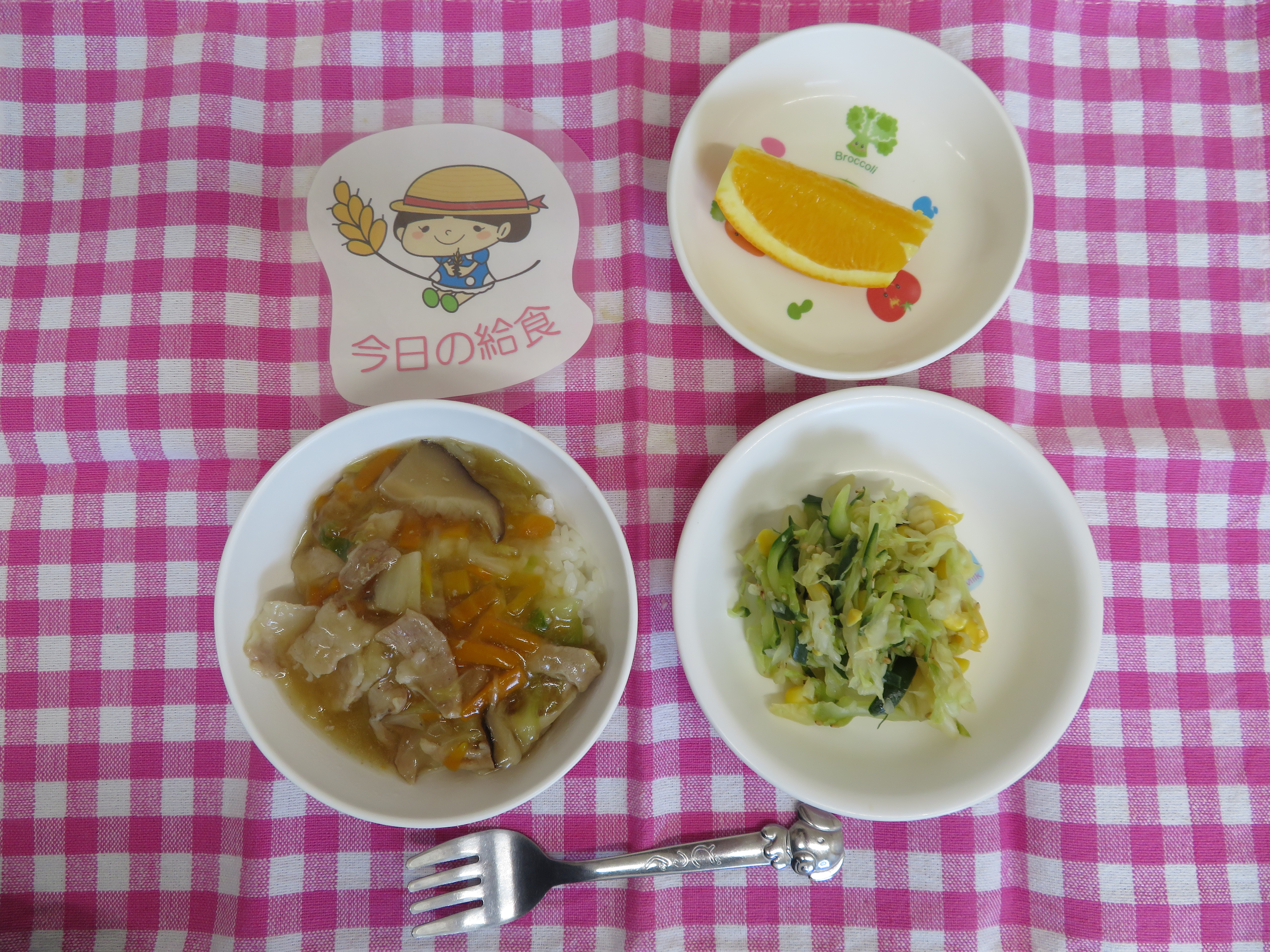 ☆今日の給食☆