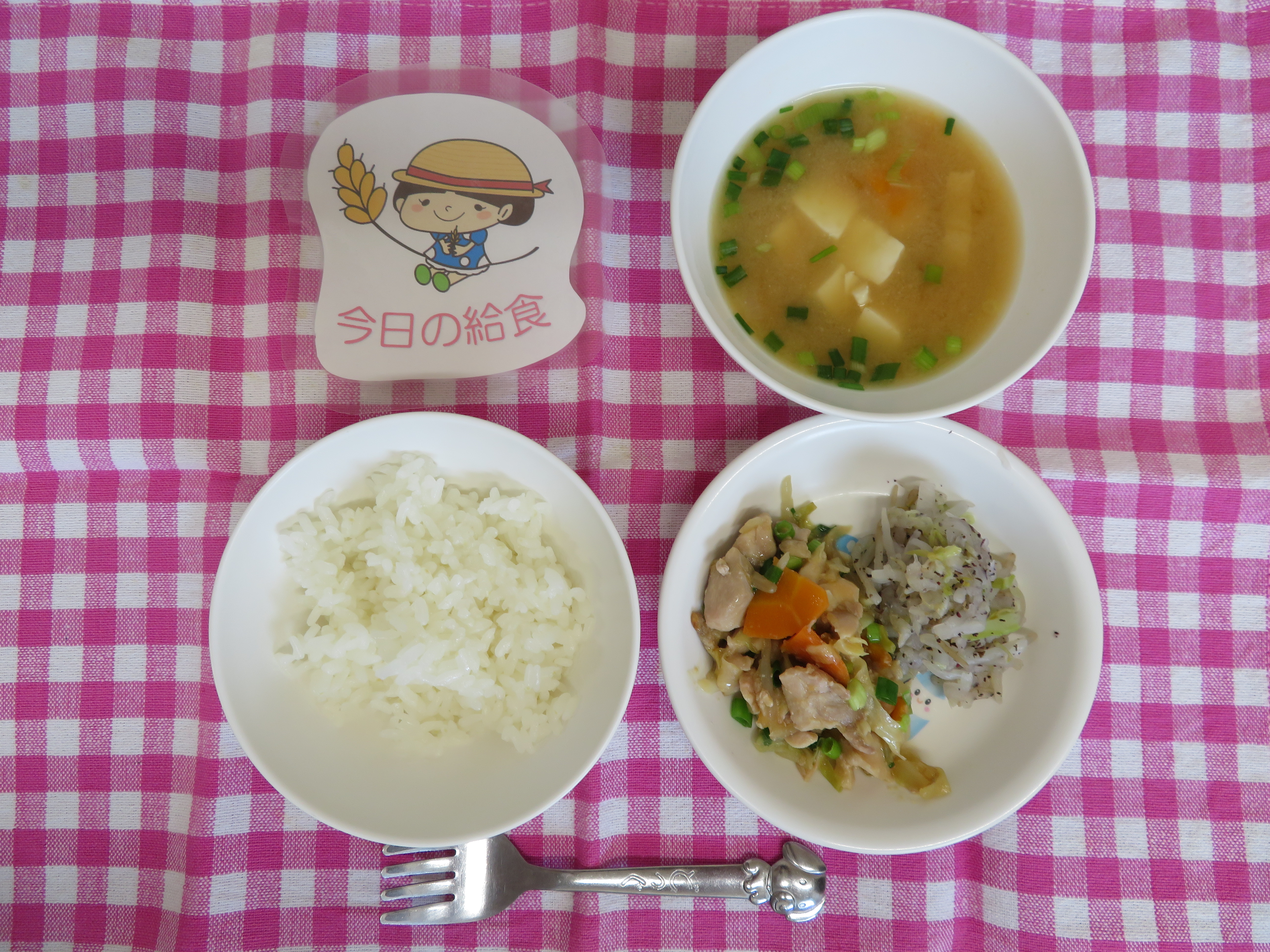 ☆今日の給食☆