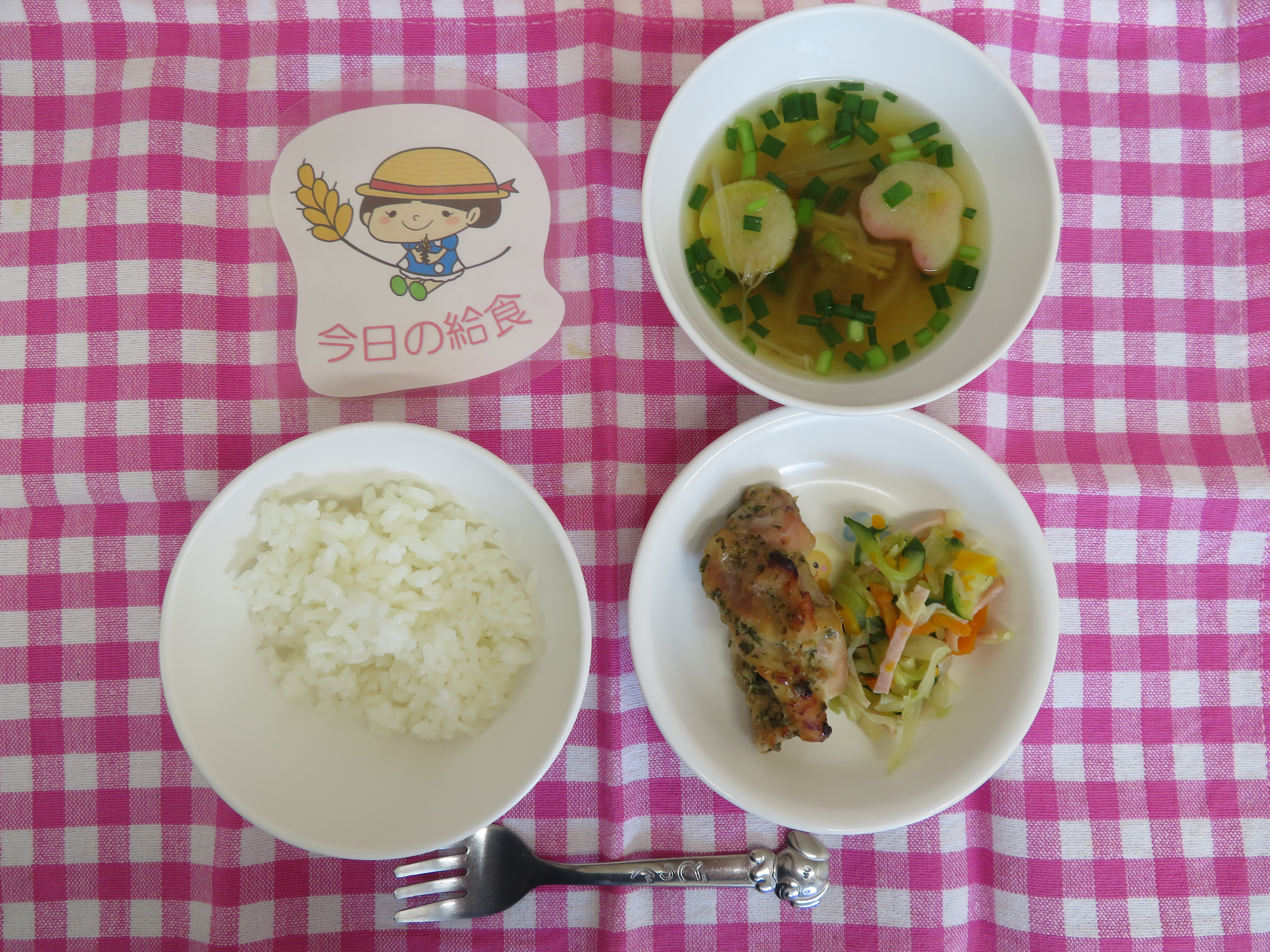 ☆今日の給食☆