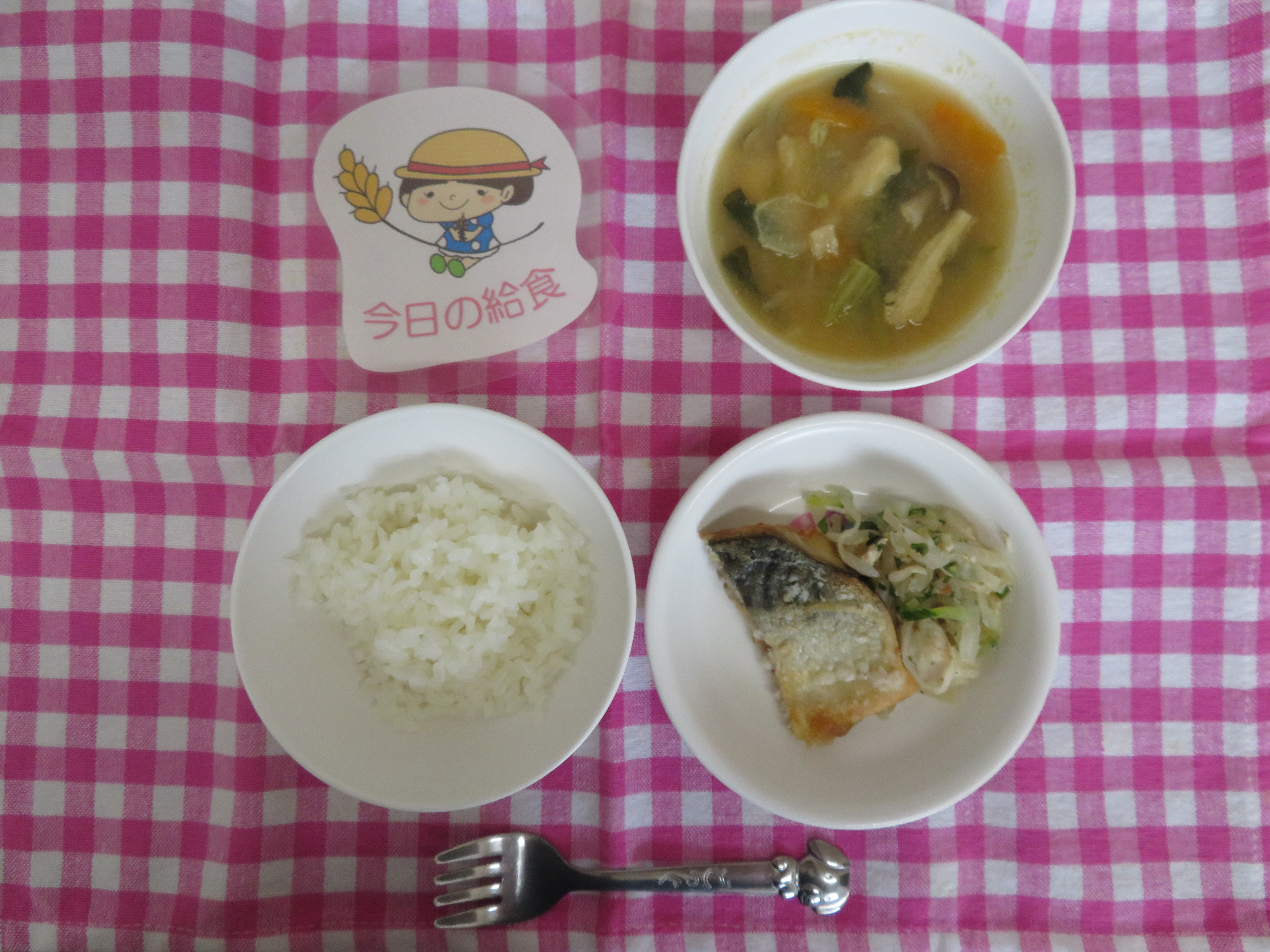 ☆今日の給食☆
