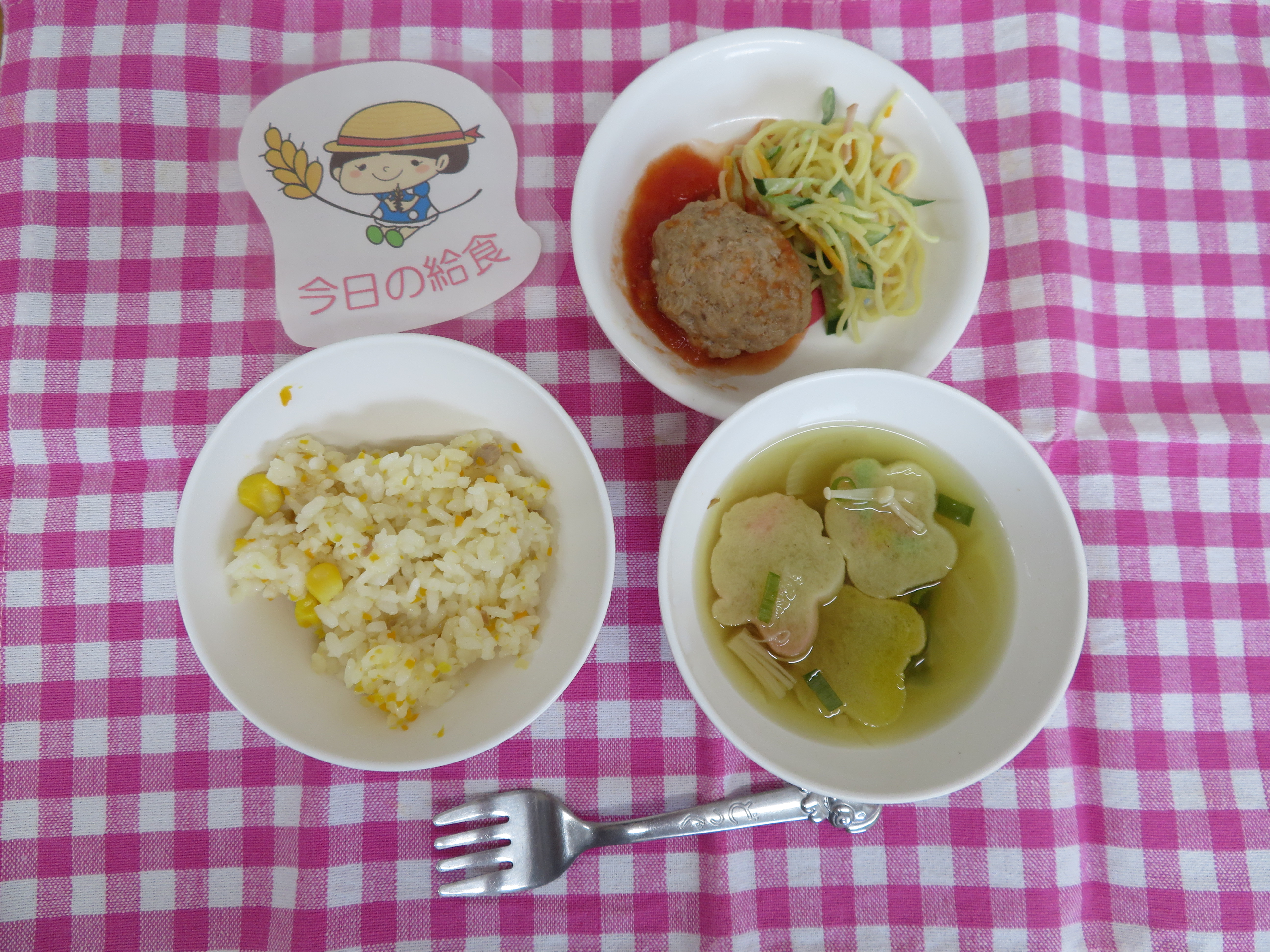 ☆今日の給食☆