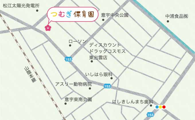 つむぎ保育園 アクセスマップ