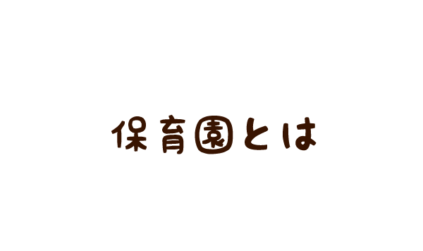 企業様との連携